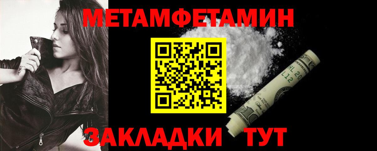 Нижневартовск  АМФ  Амфетамин  АМФ Розовый  Вход с VPN 