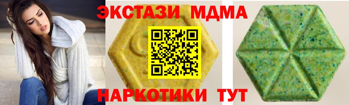 Ecstasy Philipp Plein Нижневартовск