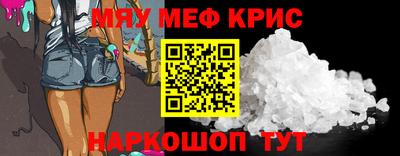 амфетамин Сланцы
