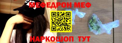 амфетамин Сланцы