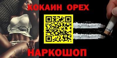 амфетамин Сланцы