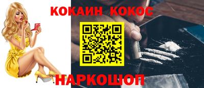 амфетамин Сланцы