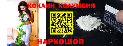 амфетамин Сланцы