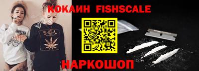 шишки Славгород