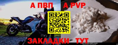 сатива Славянск-на-Кубани
