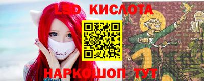 амфетамин Сланцы