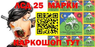 сатива Славянск-на-Кубани