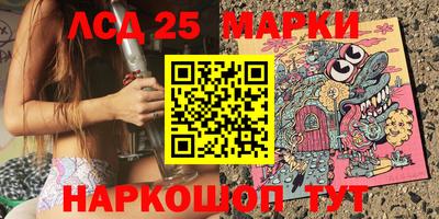 шишки Славгород