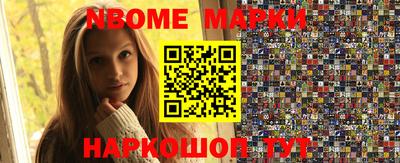 шишки Славгород