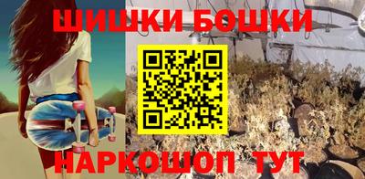 амфетамин Сланцы