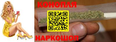 сатива Славянск-на-Кубани