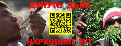 амфетамин Сланцы