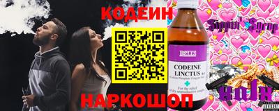 амфетамин Сланцы