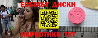 амфетамин Сланцы