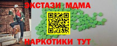 шишки Славгород