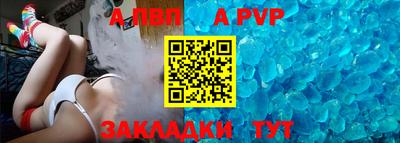 амфетамин Сланцы