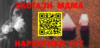 шишки Славгород