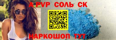 шишки Славгород