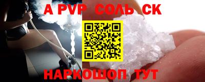амфетамин Сланцы