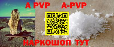 шишки Славгород