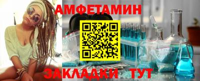 шишки Славгород