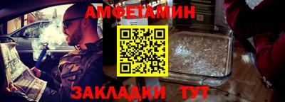 сатива Славянск-на-Кубани