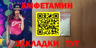 сатива Славянск-на-Кубани