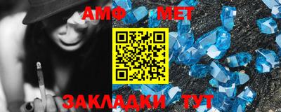 шишки Славгород