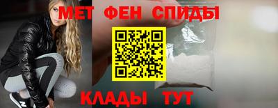 амфетамин Сланцы