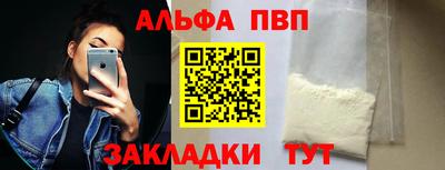 амфетамин Сланцы