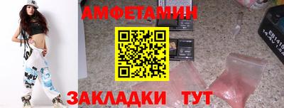 шишки Славгород