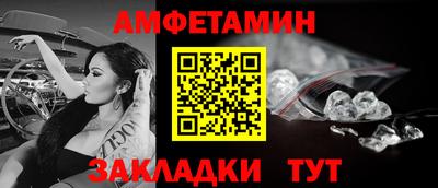 шишки Славгород