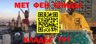 амфетамин Сланцы