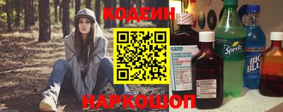 сатива Славянск-на-Кубани