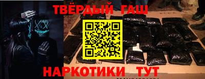 сатива Славянск-на-Кубани