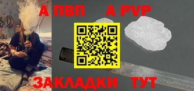 сатива Славянск-на-Кубани