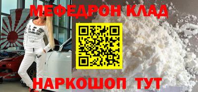 шишки Славгород