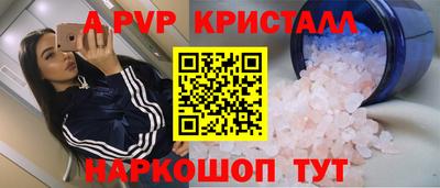амфетамин Сланцы