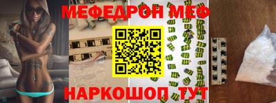 сатива Славянск-на-Кубани
