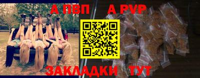 амфетамин Сланцы