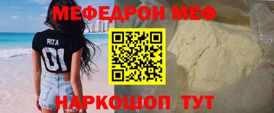 сатива Славянск-на-Кубани
