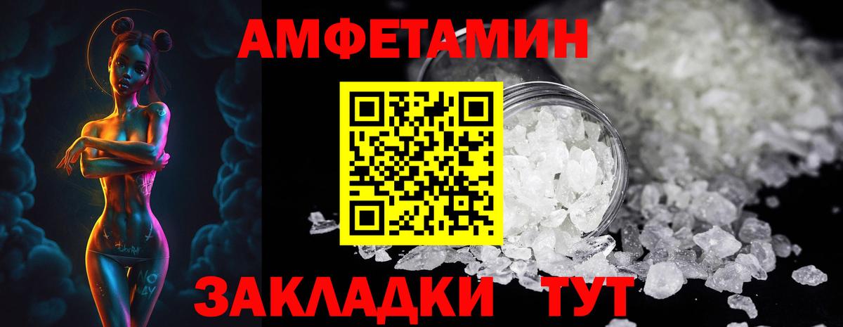 Нижневартовск  Метамфетамин  Вход с VPN  Первитин мет 