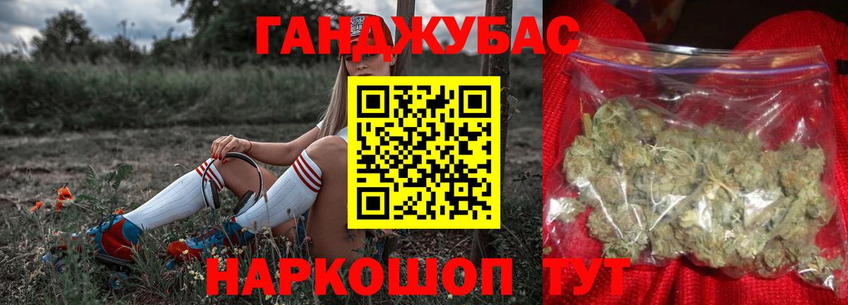 Бошки марихуана семена  Бошки Шишки тримм  Вход с VPN  МАРИХУАНА планчик  Нижневартовск  Канабис тримм 